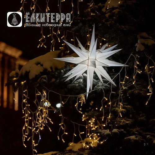 Звезды Гернгута - Комплект оформления для искусственной уличной елки